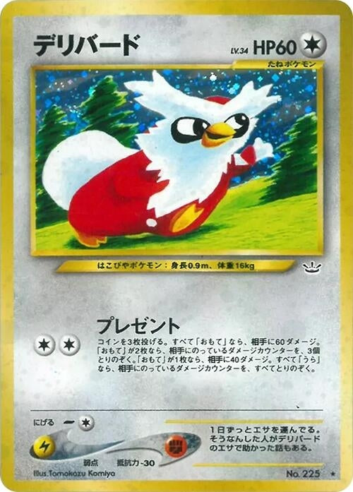 Image for Delibird - Pokemon Japan