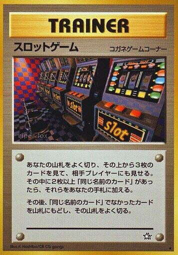 Image for Arcade Game - Pokemon Japan