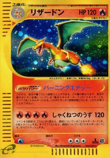 Image for Charizard (103/128) - Pokemon Japan