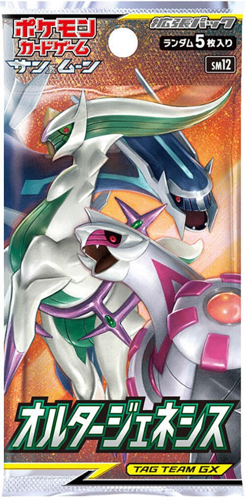 Image for Alter Genesis Booster Pack - Pokemon Japan