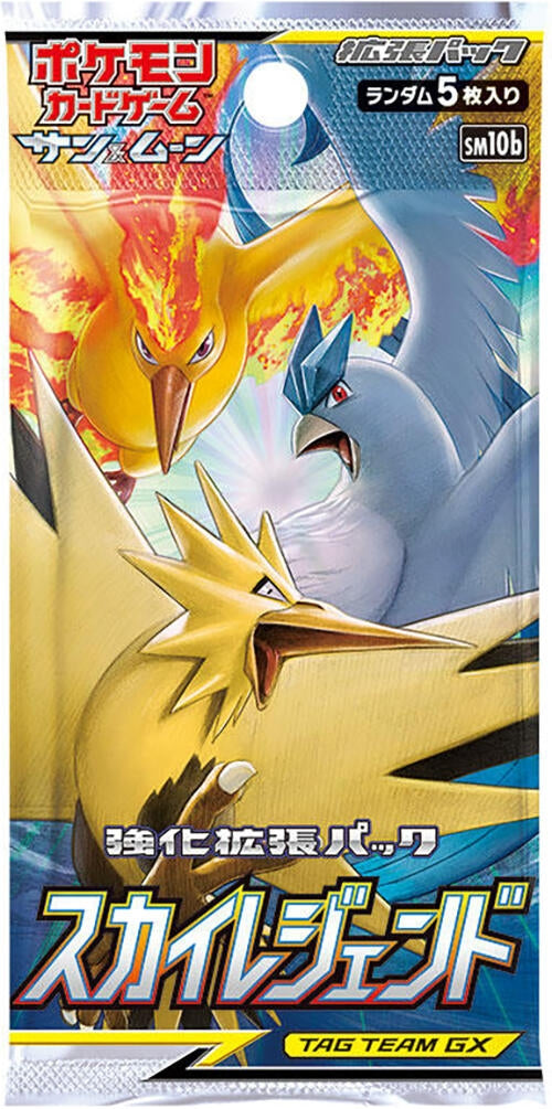 Image for Sky Legend Booster Pack - Pokemon Japan