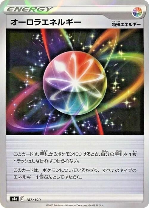 Image for Aurora Energy - 187/190 (Mirror Holofoil) (187/190) (S4a) - Pokemon Japan