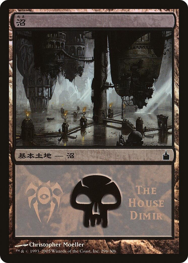 Image for Swamp (The House Dimir) (296) - Magic: The Gathering