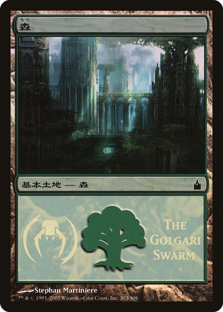 Image for Forest (The Golgari Swarm) (303) - Magic: The Gathering