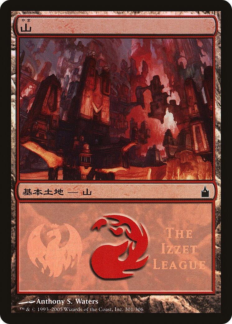 Image for Mountain (The Izzet League) (301) - Magic: The Gathering