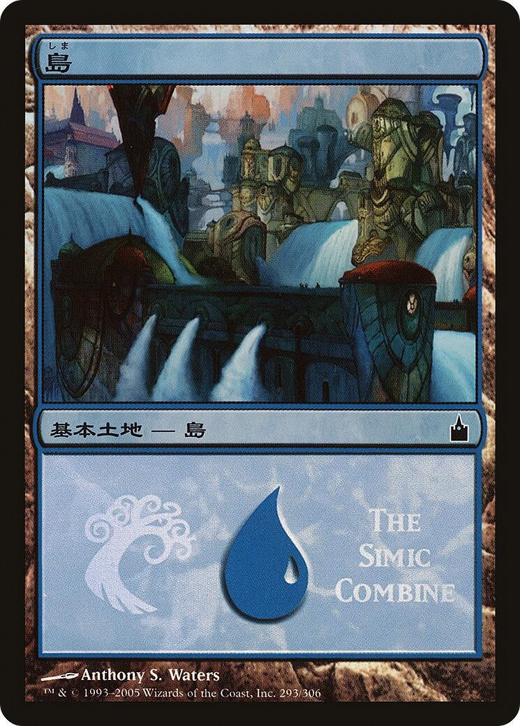 Image for Island (The Simic Combine) (293) - Magic: The Gathering