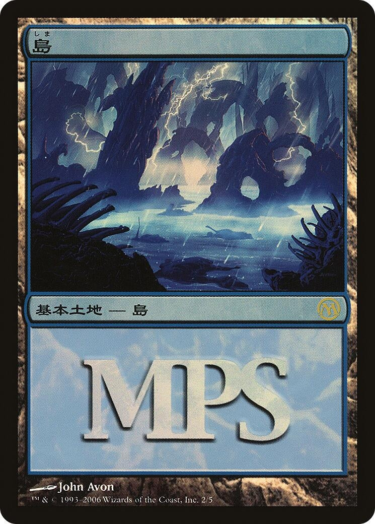 Image for Island (2006) (2) - Magic: The Gathering