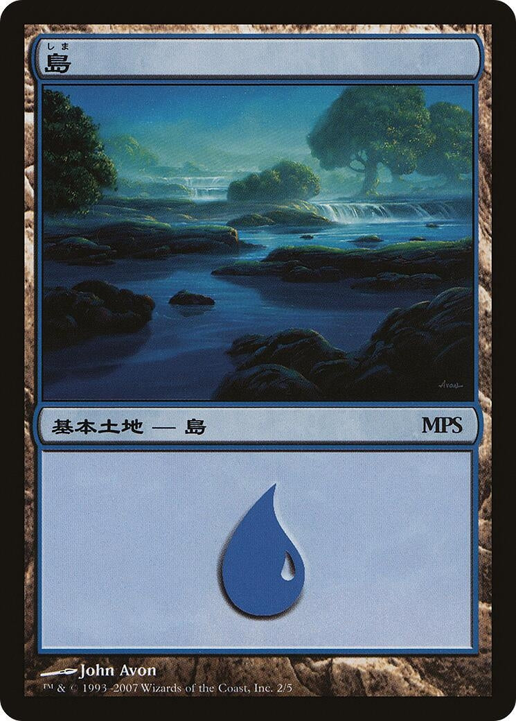 Image for Island (2007) (2) - Magic: The Gathering