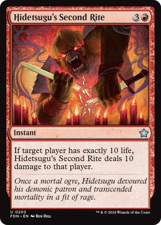 Hidetsugu's Second Rite (202)