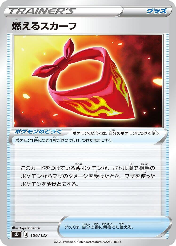 Image for Burning Scarf (106/127) (sD) - Pokemon Japan