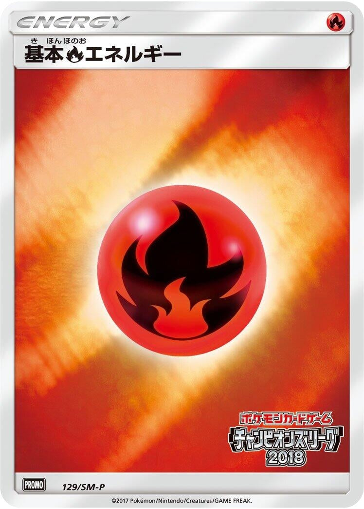 Image for Basic Fire Energy - 129/SM-P (129/SM-P) (SM-P) - Pokemon Japan