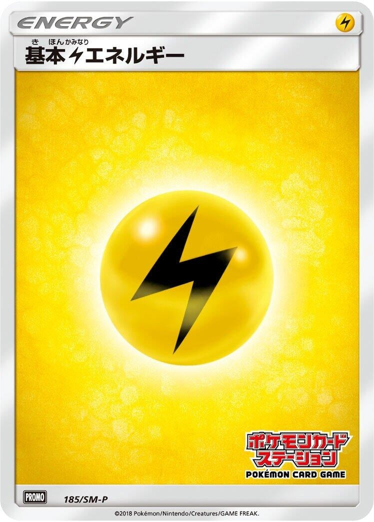 Image for Basic Lightning Energy - 185/SM-P (185/SM-P) (SM-P) - Pokemon Japan