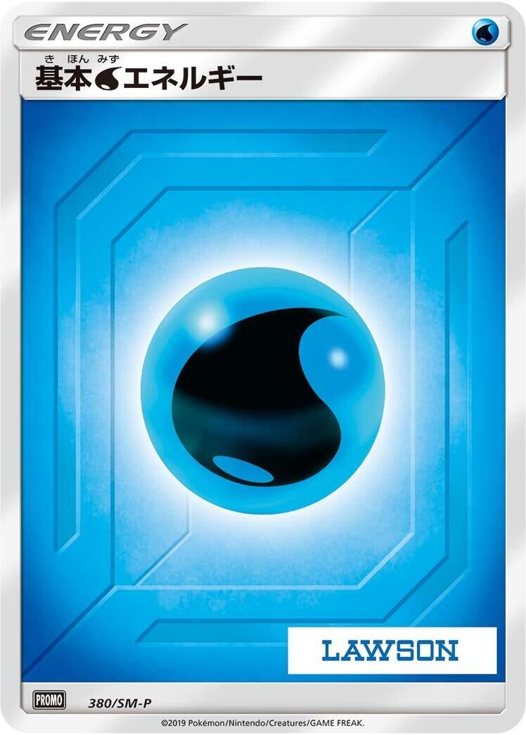 Image for Basic Water Energy - 380/SM-P (380/SM-P) (SM-P) - Pokemon Japan