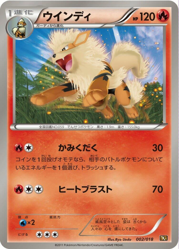 Image for Arcanine (002/018) (BKR) - Pokemon Japan