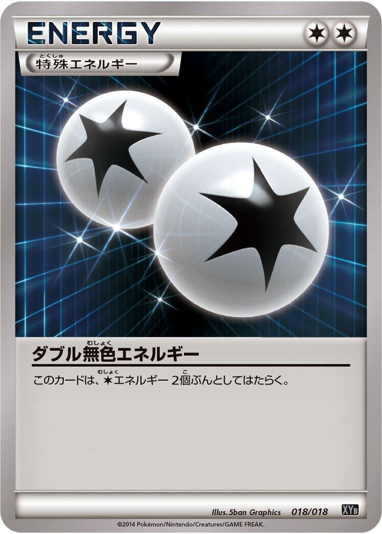 Image for Double Colorless Energy (018/018) (XYB) - Pokemon Japan