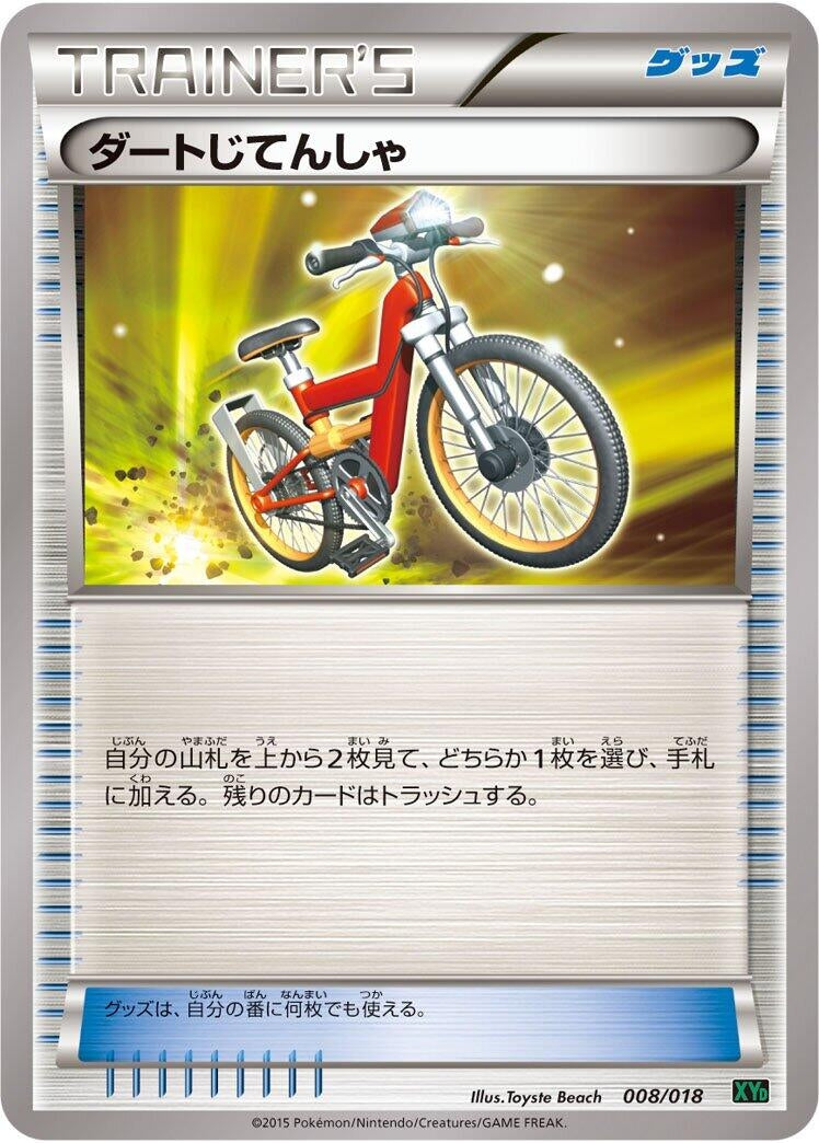 Image for Acro Bike (008/018) (XYD) - Pokemon Japan
