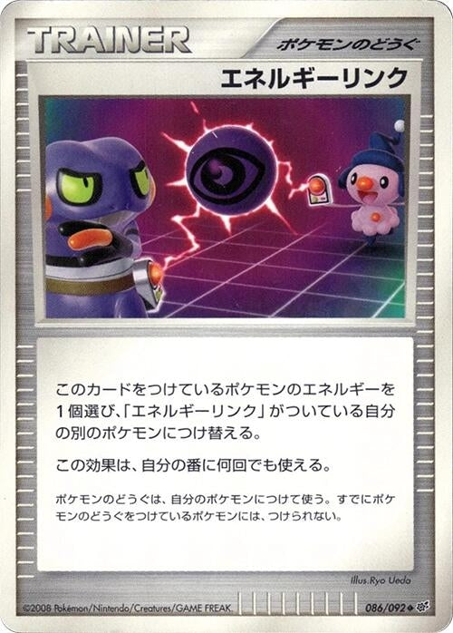 Image for Energy Link (086/092) - Pokemon Japan