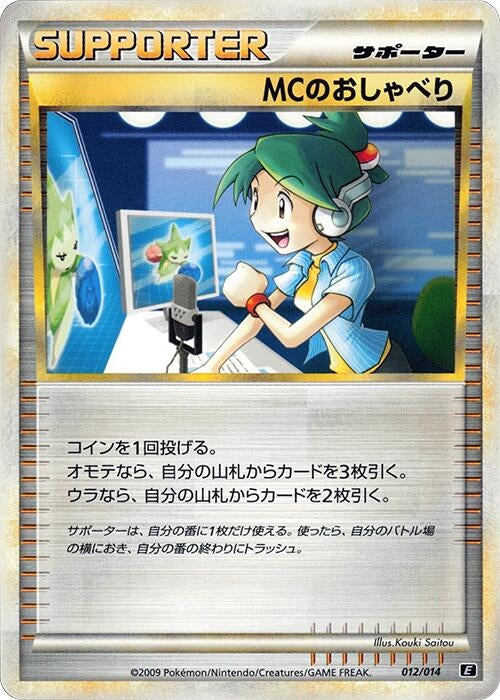 Image for Emcee's Chatter (012/014) (E) - Pokemon Japan