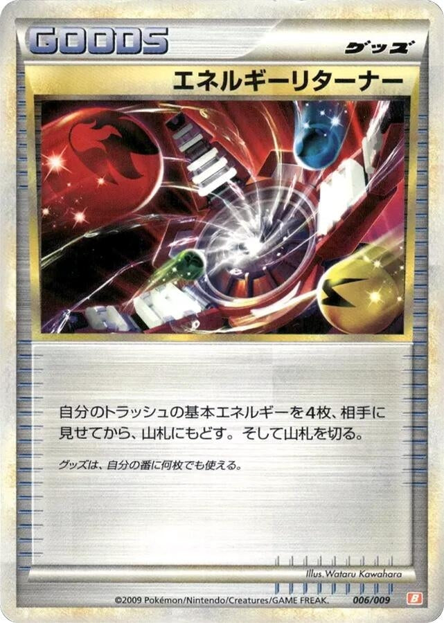 Image for Energy Returner (006/009) (B) - Pokemon Japan