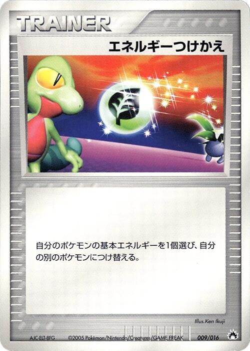 Image for Energy Switch (009/016) - Pokemon Japan