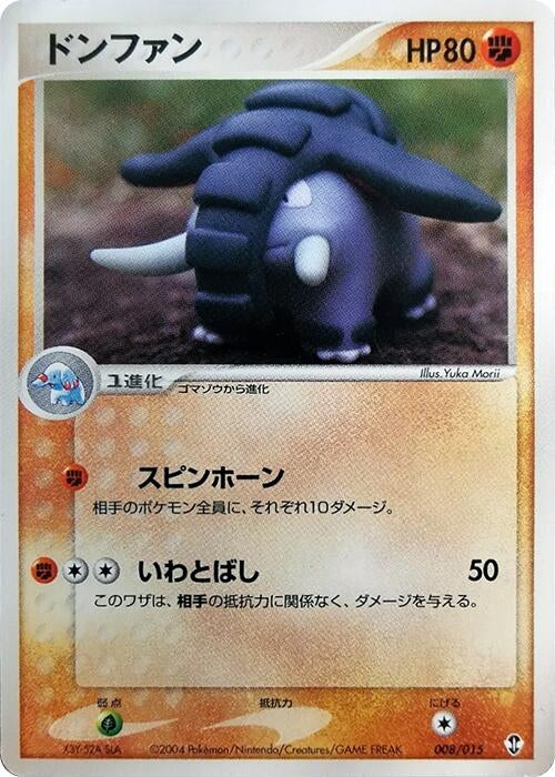 Image for Donphan (008/015) - Pokemon Japan