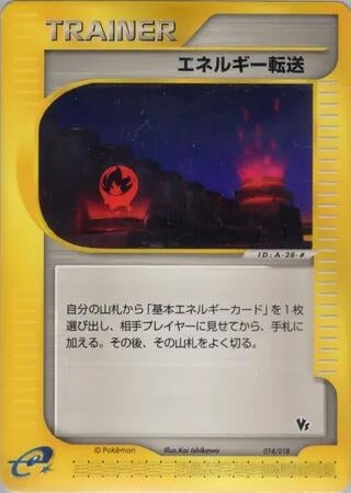 Image for Energy Search (014/018) - Pokemon Japan
