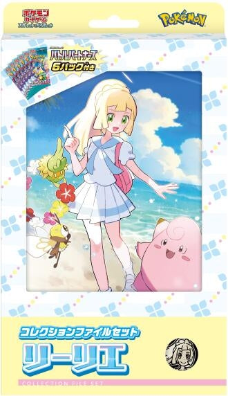 Image for Collection File Set Lillie - Pokemon Japan
