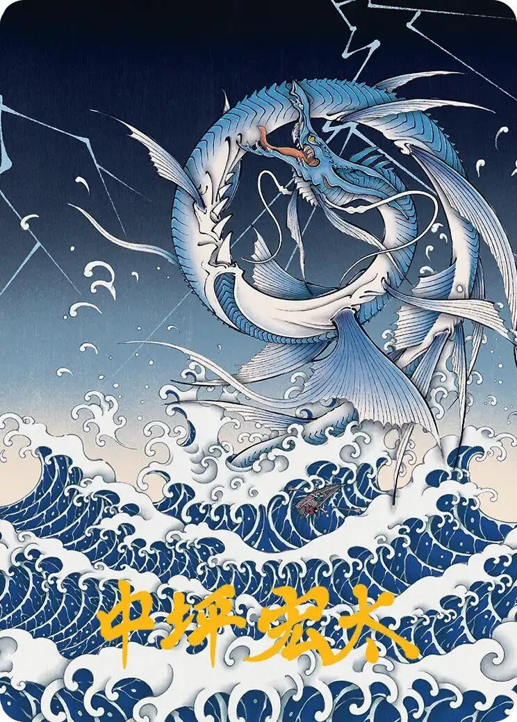 Image for Summon: Leviathan Art Card (Gold-Stamped Signature) (38) - Magic: The Gathering