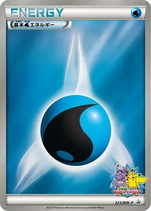 Image for Basic Water Energy - 223/BW-P (223/BW-P) (BW-P) - Pokemon Japan