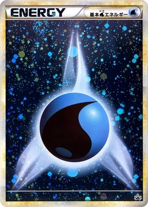 Image for Basic Water Energy (013/L-P) (L-P) - Pokemon Japan