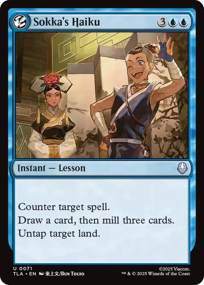 Image for Sokka's Haiku (71) - Magic: The Gathering