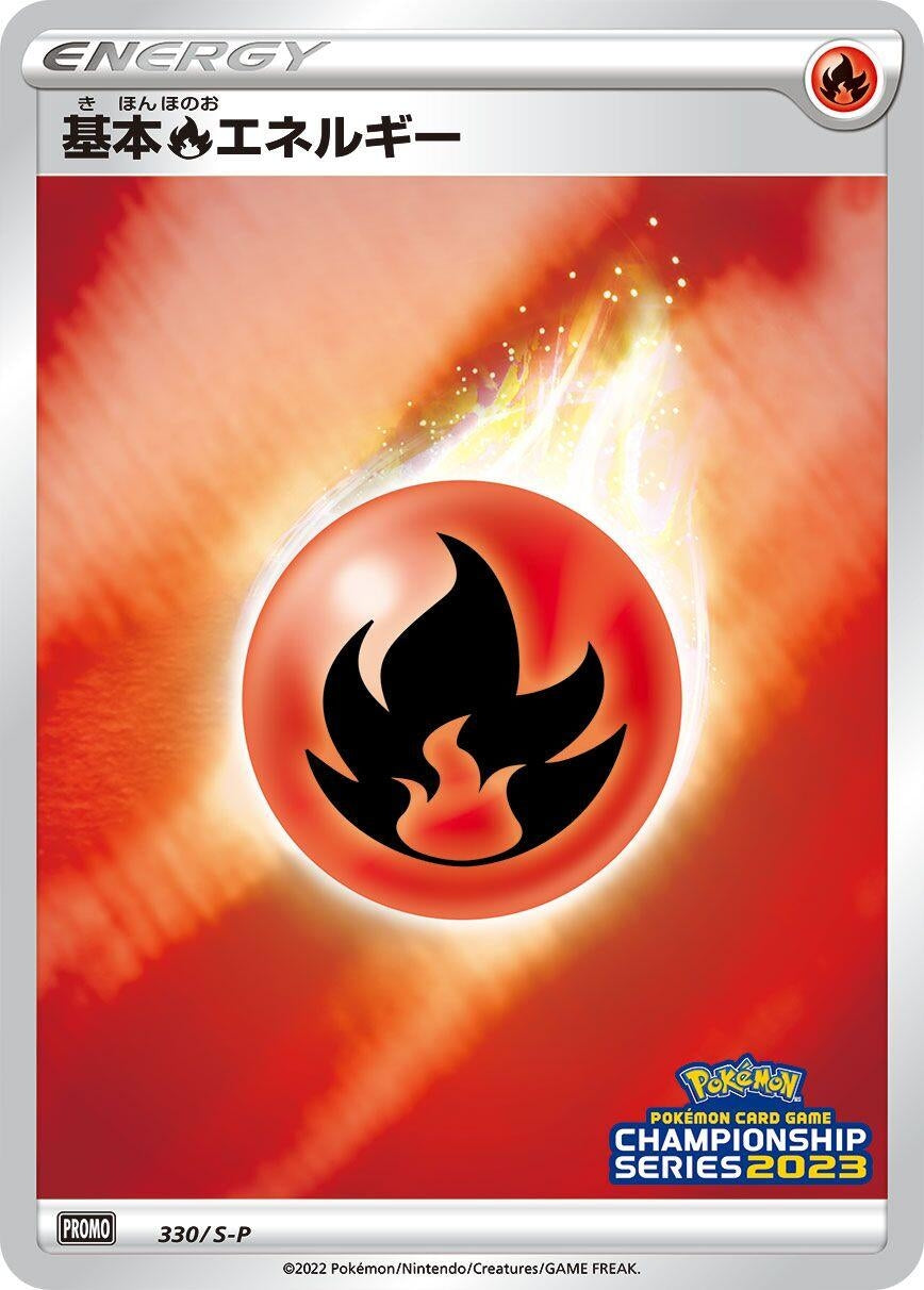 Image for Basic Fire Energy - 330/S-P (330/S-P) (S-P) - Pokemon Japan