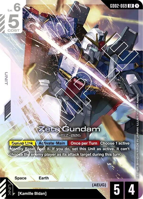 Image for Zeta Gundam (GD02-069) (GD02) - Gundam Card Game