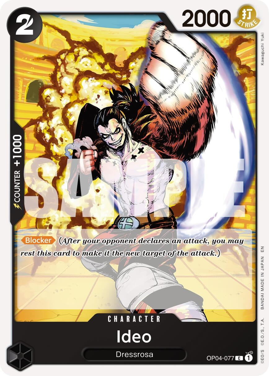 Ideo (Reprint) (OP04-077) (PRB-02)