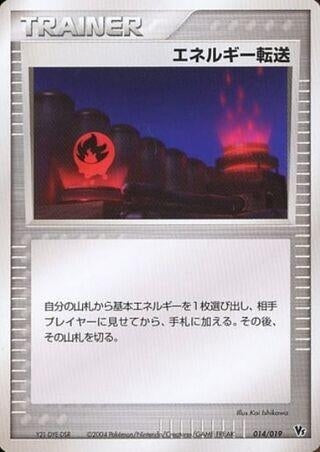 Image for Energy Search (014/019) - Pokemon Japan
