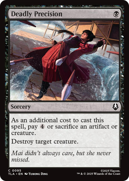 Image for Deadly Precision (95) - Magic: The Gathering