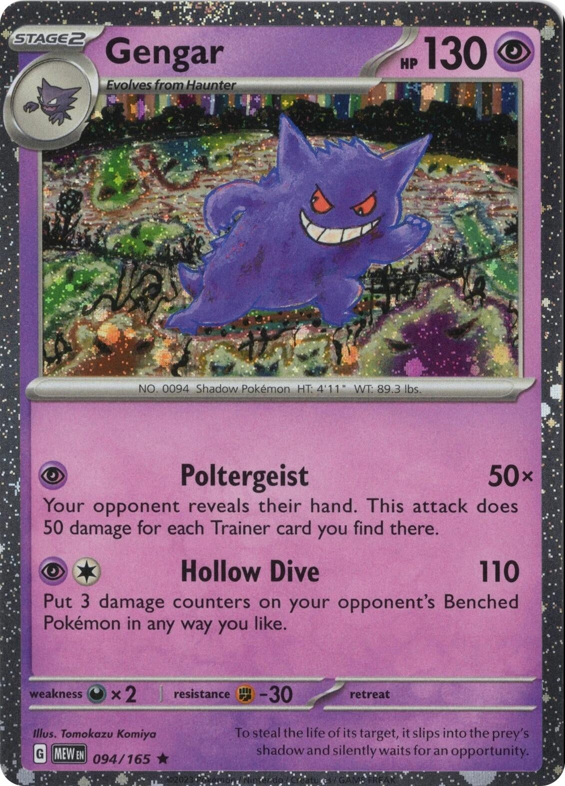 Image for Gengar 094/165 (Cosmos Holo) (094/165) (MCAP) - Pokemon