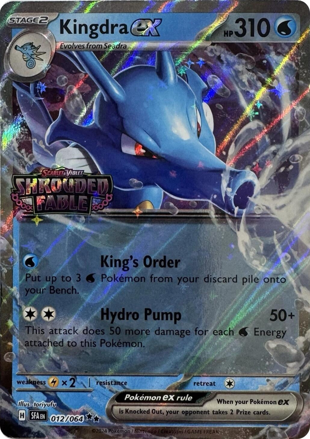 Image for Kingdra ex (Shrouded Fable Stamped) (012/064) (MCAP) - Pokemon