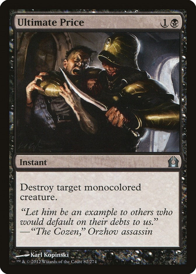 Image for Ultimate Price (82) - Magic: The Gathering