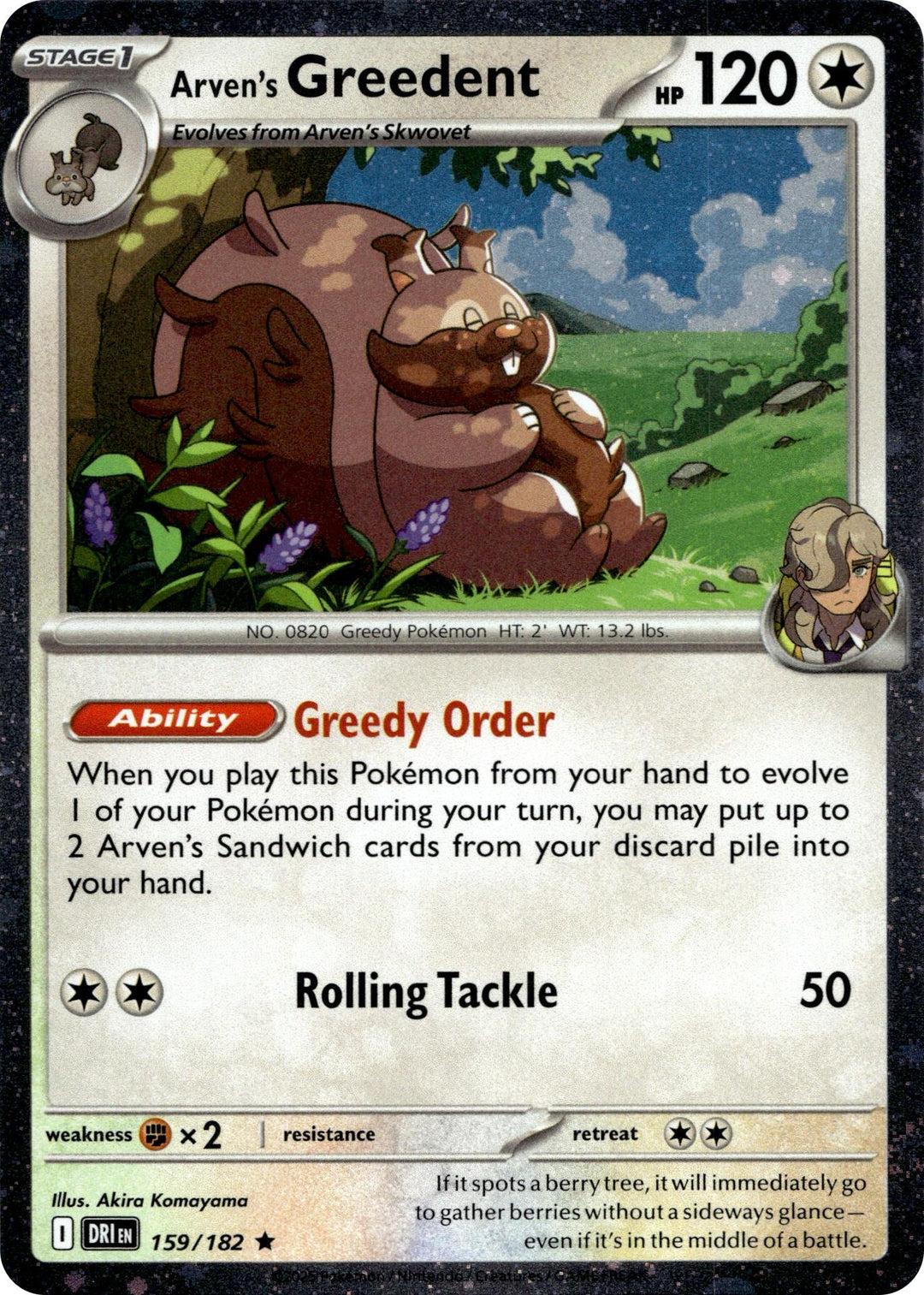 Image for Arven's Greedent - 159/182 (Cosmos Holo) (159/182) (MCAP) - Pokemon