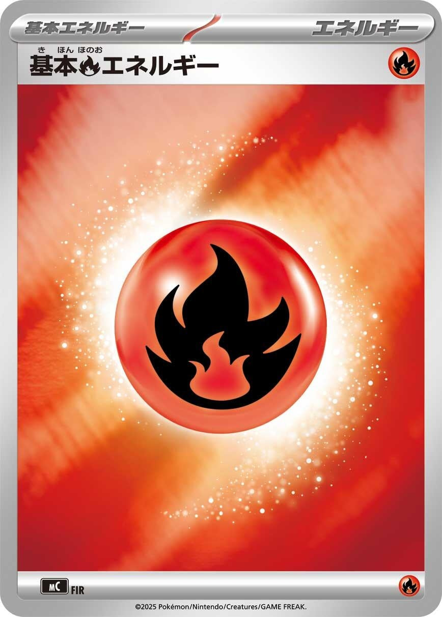 Image for Basic Fire Energy (Mirror Holo) (FIR) - Pokemon Japan