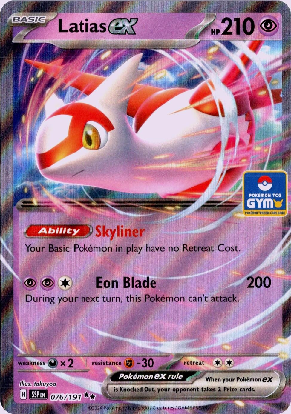 Image for Latias ex - 076/191 (GYM) (076/191) (SEA) - Pokemon