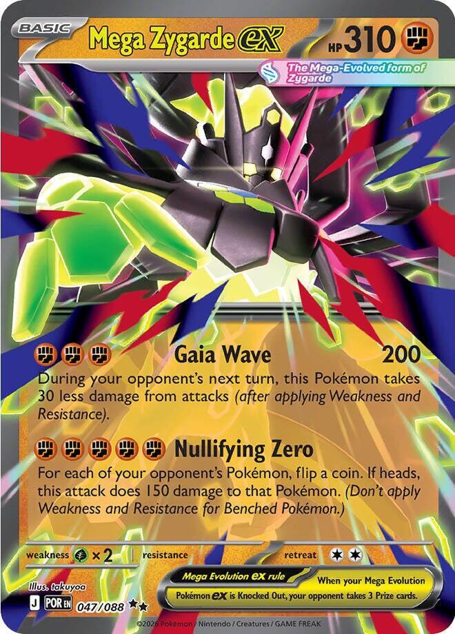 Mega Zygarde ex (047/088) (POR)