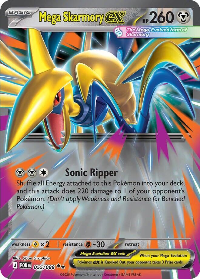 Mega Skarmory ex (055/088) (POR)