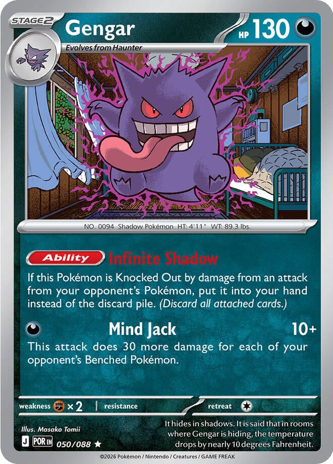 Image for Gengar (050/088) (POR) - Pokemon