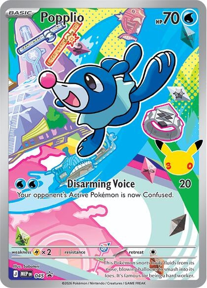 Image for Popplio - 045 (045) (MEP) - Pokemon