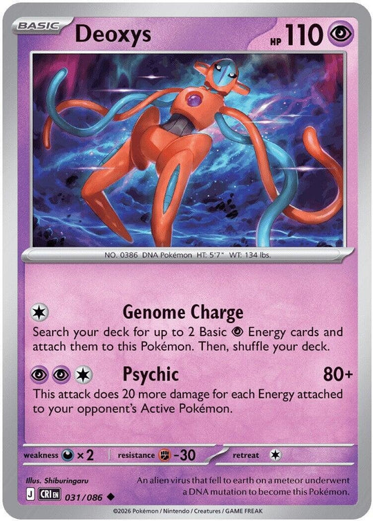 Deoxys (031/086) (CRI)