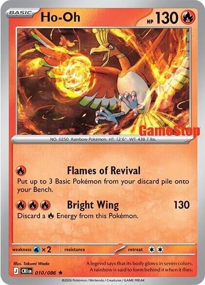 Image for Ho-Oh - 010/086 (Gamestop Exclusive) (010/086) (MCAP) - Pokemon