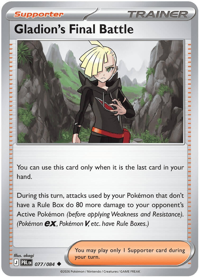 Image for Gladion's Final Battle (077/084) (PBL) - Pokemon