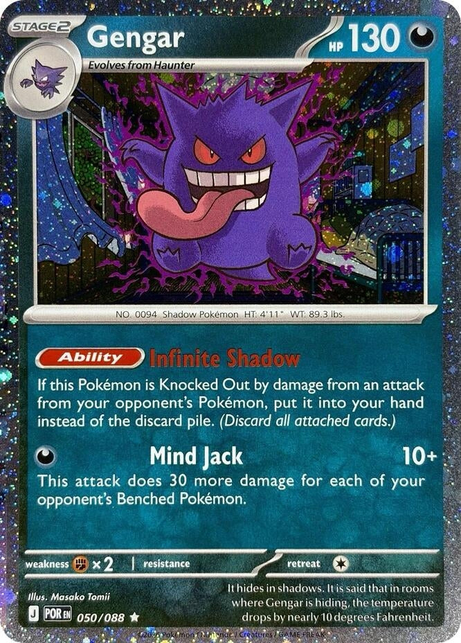 Image for Gengar - 050/088 (Cosmos Holo) (050/088) (BLE) - Pokemon